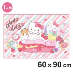 ���W���[�V�[�g �q�� ��l�p 60�~90cm S�T�C�Y �L�e�B�t�@���V�[ �i ���� ������ �c�t�� �ۈ牀 ���w�Z �L�����N�^�[ �R���p�N�g �L�b�Y 