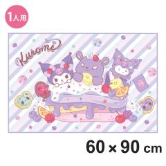 ���W���[�V�[�g �q�� ��l�p 60�~90cm S�T�C�Y �N���~�t�@���V�[ �i ���� ������ �c�t�� �ۈ牀 ���w�Z �L�����N�^�[ �R���p�N�g �L�b�Y 