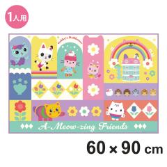 ���W���[�V�[�g �q�� ��l�p 60�~90cm S�T�C�Y �M���r�[�̃h�[���n�E�X26 �i ���� ������ �c�t�� �ۈ牀 ���w�Z �L�����N�^�[ �R���p�N�g