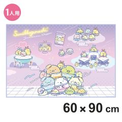 ���W���[�V�[�g �q�� ��l�p 60�~90cm S�T�C�Y ���݂��R���炵���݂邵���ۂ� �i ���� ������ �c�t�� �ۈ牀 ���w�Z �L�����N�^�[ �R���p