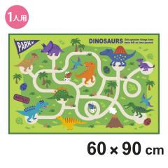 ���W���[�V�[�g �q�� ��l�p 60�~90cm S�T�C�Y �f�B�m�T�E���X ���H�� �i ���� ���� ������ �c�t�� �ۈ牀 ���w�Z �L�����N�^�[ �R���p�N