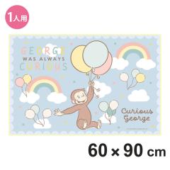 ���W���[�V�[�g �q�� ��l�p 60�~90cm S�T�C�Y ������̃W���[�W27 �i ���� ������ �c�t�� �ۈ牀 ���w�Z �L�����N�^�[ �R���p�N�g �L�b