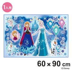 ���W���[�V�[�g �q�� ��l�p 60�~90cm S�T�C�Y �A�i�Ɛ�̏���27 �i �A�i�� �f�B�Y�j�[ ���� ������ �c�t�� �ۈ牀 ���w�Z �L�����N�^�[ 