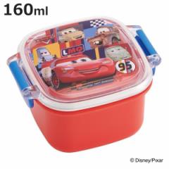 お弁当箱 1段 デザートケース カーズ 160ml 子供 ランチボックス （ 弁当箱 幼稚園 保育園 食洗機対応 レンジ対応 キャラクター フルーツ