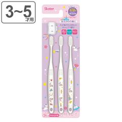 ���u���V �N���A �q�� �����p �R�{�Z�b�g ���݂��R���炵 �L���b�v�t �i �L�b�Y �q���p �L�����N�^�[ �c�t�� �ۈ牀 3�`5�� �L���� 3 4 5