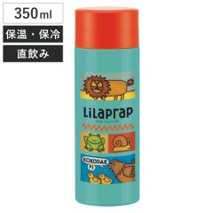 ���� �����E�v���b�v LilaPrap ������ �_�C���N�g�}�O�{�g�� 350ml �X�e�����X�� �i �X�e�����X�{�g�� �ۉ� �ۗ� ���y�� �}�O�{�g�� �X�e