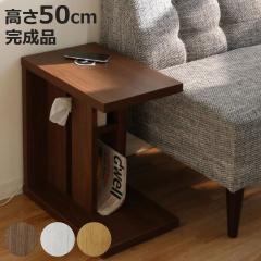 �i�C�g�e�[�u�� �A���^ ���C�����X�[�d ����50cm �i �[�d�@�\ Qi�Ή� �e�[�u�� �ؐ� ���� �� �u������ �X�}�z �g�� �T�C�h�e�[�u�� �[