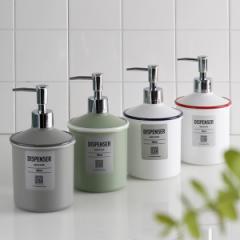URBAN MODERN ディスペンサー 500ml ブルー （ 詰め替えボトル ディスペンサーボトル シャンプー 詰め替え ボトル シャンプーボトル コン