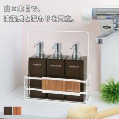�o�X���b�N WOODY �X�`�[�����b�N �� ��16cm �i �o�X�p�i �o�X���[ �{�g�����[ �����C �f�B�X�y���T�[�X�^���h ���b�N ���[ �o�X �V����