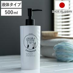�f�B�X�y���T�[ NECO BATH �V�����v�[�p �i �f�B�X�y���T�[�{�g�� �V�����v�[ �l�ߑւ� �{�g�� �V�����v�[�{�g�� �l�ւ��e�� �L �˂� �G