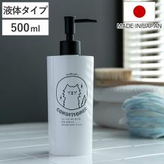 �f�B�X�y���T�[ NECO BATH �R���f�B�V���i�[�p �i �f�B�X�y���T�[�{�g�� �R���f�B�V���i�[ �l�ߑւ� �{�g�� �R���f�B�V���i�[�{�g�� �l��