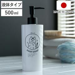 �f�B�X�y���T�[ NECO BATH �{�f�B�[�\�[�v�p �i �f�B�X�y���T�[�{�g�� �{�f�B�[�\�[�v �l�ߑւ� �{�g�� �{�f�B�\�[�v�{�g�� �l�ւ��e�� 