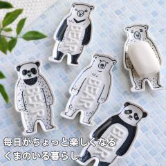 �΂���M BEAR �\�[�v�f�B�b�V�� �\�[�v�g���C �Ό��u�� �Ό��g���C ���{�� �i �Ό��M �\�[�v�g���[ �΂���g���[ ���� �\�[�v �������� 