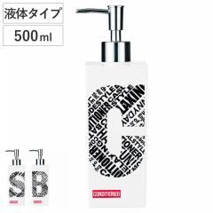 �f�B�X�y���T�[ DISPORT 500ml �p�^ �i �l�ߑւ��{�g�� �l�ߑւ� �t�� �o�X�p�i �v�����g ���{�� �o�X�O�b�Y �l�ߑւ��p �{�g�� 500 �V��