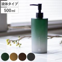 �f�B�X�y���T�[ MUSUBI 500ml �i �\�[�v�f�B�X�y���T�[ �l�ߑւ��{�g�� �\�[�v�{�g�� �`���F �a���J���[ �l�ߑւ��p�{�g�� �|���v�{�g�� 