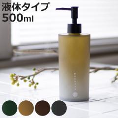 �f�B�X�y���T�[ MUSUBI 500ml �i �\�[�v�f�B�X�y���T�[ �l�ߑւ��{�g�� �\�[�v�{�g�� �`���F �a���J���[ �l�ߑւ��p�{�g�� �|���v�{�g�� 