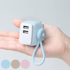 USB�[�d�� USB�]A 2�|�[�g ���[�g�����G�� �P�[�u�������O�t �i AC�A�_�v�^�[ USB�A�_�v�^�[ �d���^�b�v USB �P�[�u���o���h PSE�}�[�N�F