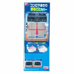 �K�X�}�b�g 20�Z�b�g �K�X��}�b�g �R��������� �ۂ��ƃJ�o�[ �i �K�X�R�������}�b�g �R�������}�b�g �R������ �K�X�� �}�b�g �J�o�[ 