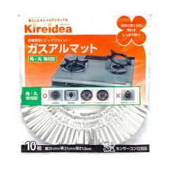 �K�X�}�b�g 10�Z�b�g 10������ �K�X�A���}�b�g �p�E�ی��p�^ �i �K�X�R���� �K�X �}�b�g ���� �h�~ �V�[�g �J�o�[ �K�X�R�����}�b�g ��