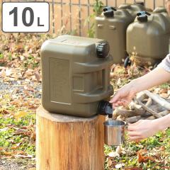 防災セット 折りたたみウォータータンク キャリーカートセット 給水