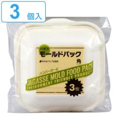 �g���̂ėe�� �t�[�h�p�b�N 3�� 14.5�~14.3�~7.8cm Green Select �o�K�X���[���h�p�b�N�p �i �g���̂� �e�� �n���o�[�K�[ �p�^ �p�b�N 