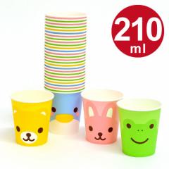 紙コップ ペーパーカップ どうぶつ 210ml 30個入 （ 使い捨てコップ 使い捨て容器 かわいい 動物 アニマル ）