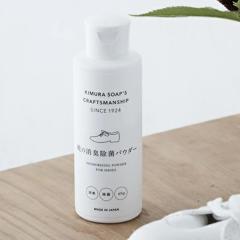 �C�̏��L�p�E�_�[ 65g ���L �N���t�g�}���V�b�v �ؑ��Ό� �i �C ���� ���� ���ۍ� ���L�� �p�E�_�[ �L���΍� �X�j�[�J�[ �L�� �ɂ��� ��