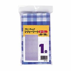レジャーシート ブルーチェック 1畳 1枚入 （ シート 一人用 おしゃれ ピクニック BBQ 遠足 日本製 チェック チェック柄 青 2～3人用 ）