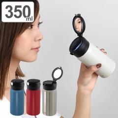 �y�݌ɏ��������z���� 350ml ���t�� �X�e�����X �~���[�}�O�{�g�� �i ������ �ۉ� �ۗ� �R���p�N�g�~���[�t�� �� �}�O �{�g�� �}�O�{�g��