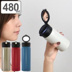 水筒 鏡付き ステンレス マグボトル ミラーマグボトル 480ml （ 保温 保冷 コンパクトミラー ミラー付き 鏡 軽量 超軽量 直飲み ステンレ