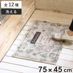 ���փ}�b�g �ӂ��ӂ��e���X�}�b�g 75�~45cm �i ���� ���O ���O���p �D���Ƃ� �􂦂� ���� �e�� �ӂ��ӂ� ����~�� �}�b�g �͂��݂Ő؂�