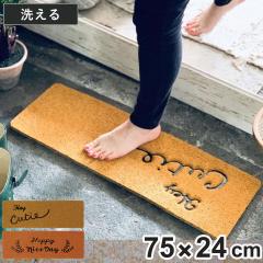 ���փ}�b�g �ӂ��ӂ��e���X�}�b�g 75�~24cm �i ���� ���O ���O���p �D���Ƃ� �􂦂� ���� �e�� �ӂ��ӂ� ����~�� �}�b�g �͂��݂Ő؂�