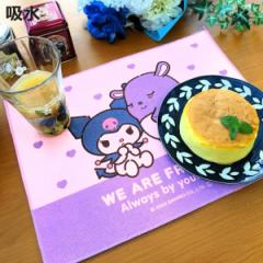 水切りマット 吸水ランチョンマット クロミ （ 吸水水切りマット 40×30cm 日本製 キャラクター 吸水マット ランチョンマット 水切り用マ