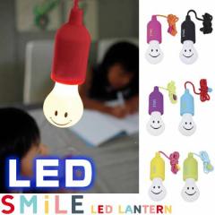 X}Cv dr d^LEDCg SMILE LAMP i d fUCƖ Lv v LED Ɩ AEhhA j