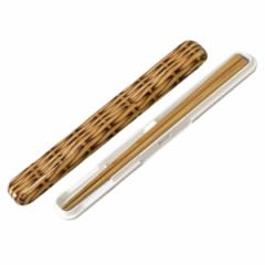 【在庫処分特価】箸＆箸箱セット 木箸 かぶせ蓋 日本製 PANIER 18cm （ お箸 お弁当用 はし ケース付 木製箸 弁当用箸 ランチグッズ おは