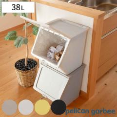 �S�~�� �ӂ��t�� 38L �y���J���K�[�r�[ pelican garbee �i stacksto ���ݔ� 38���b�g�� ���� �X�^�b�L���O �d�˂� ���[ �A�� �X�^�b�N�X