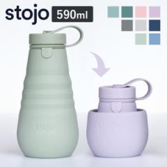  stojo BOTTLE 590ml XN[ H@ dqW Ή i Xg[W ^u[ VR Jbv ܂肽 }CJbv R[q