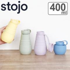  stojo BOTTLE 400ml XN[ H@ dqW Ή i Xg[W ^u[ VR Jbv ܂肽 }CJbv R[q