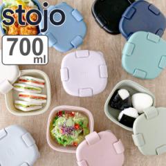 ٓ stojo BOX 700ml 1i l H@ dqW ܂肽߂ i Xg[W ٓ ٓ VR ۑe ܂肽 `{