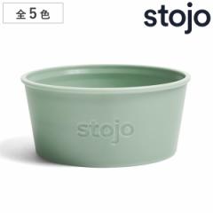 交換用スリーブ stojo POCKET専用 （ ストージョ カップスリーブ カバー ホルダー POCKET専用スリーブ 組み合わせ カフェグッズ エコ サ