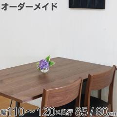 �I�[�_�[ �_�C�j���O�e�[�u�� ���{�� �E�H�[���i�b�g���C ��110�`120�E���s85�`90cm �i �J���ݒu �I�[�_�[�e�[�u�� �T�C�Y�I�[�_�[ �H��