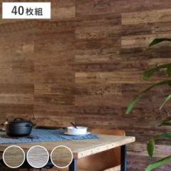 ウォールパネル SOLIDECO 貼れる 天然木 40枚組 約6×6m （ リメイクシート 壁用 のり付き 壁紙 壁紙シール 屋内用 DIY お手軽 パネル ウ