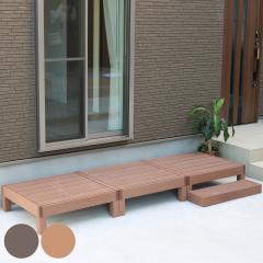 �l�H�؃E�b�h�f�b�L ecofeel �G�R�t�B�[�� 3�� �X�e�b�v�Z�b�g 0.75�� �i �K�[�f���f�b�L �l�H�؃f�b�L �l�H�� DIY ���� �ʂꉏ 90�~90cm