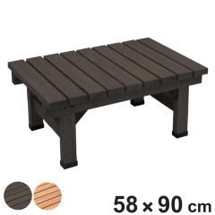 ���� �f�b�L���� 58�~90cm �i �K�[�f���f�b�L �x���` �ؐ� ���O �E�b�h�f�b�L �E�b�h�x���` �� �o���R�j�[ �V�R�� �� ��� �ʂꉏ �K�[�f