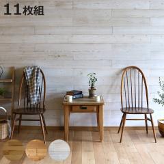 �E�H�[���p�l�� �ǂɓ\���V�R�؃p�l�� SOLIDECO PRO 11���g �i �V�R�� �Ǘp �ǎ� �����p DIY ����y �p�l�� �E�b�h�p�l�� �ڒ��܃^�C�v