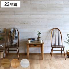 �E�H�[���p�l�� �ǂɓ\���V�R�؃p�l�� SOLIDECO PRO 22���g �i �V�R�� �Ǘp �ǎ� �����p DIY ����y �p�l�� �E�b�h�p�l�� �ڒ��܃^�C�v