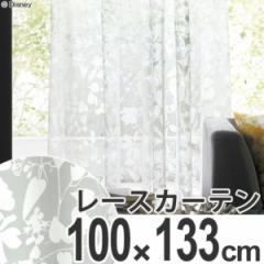カーテン レースカーテン スミノエ ミッキー カ－ニバルボイル 100×133cm （ ディズニー ボイルカーテン レース Disney ミッキーマウス 