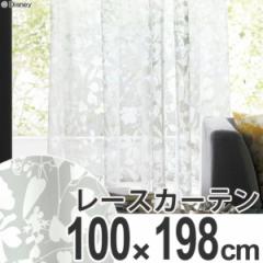 カーテン レースカーテン スミノエ ミッキー カ－ニバルボイル 100×198cm （ ディズニー ボイルカーテン レース Disney ミッキーマウス 