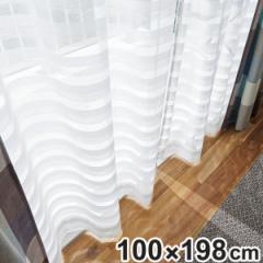 レースカーテン スミノエ コルネ クーシュ Couche 100×198cm （ レース カーテン 既製品 洗えるカーテン 1枚 ウォッシャブル インテリア