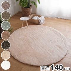 ���O �}�C�N���t�@�C�o�[ 2�w�E���^�� ���a140cm �􂦂郉�O �i ���O�}�b�g �J�[�y�b�g �O�~ ���� �E���^�� 2�w �~���p�b�h �~�` �� ����